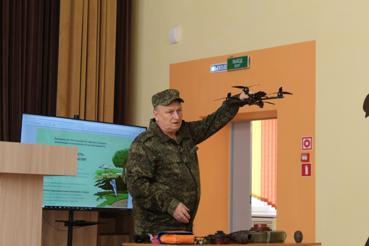 Безопасность детей.
