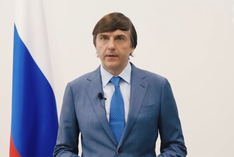 Министр просвещения РФ Сергей Кравцов поздравил выпускников школ.