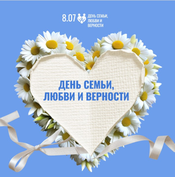 С праздником!.